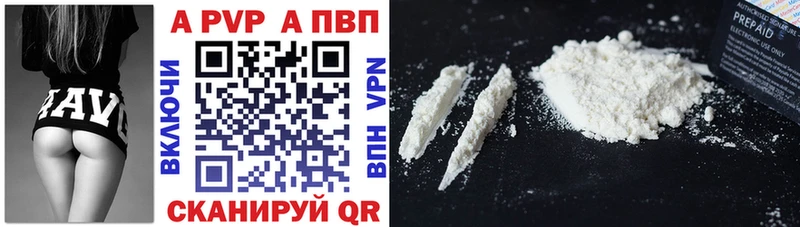 А ПВП СК  Сольвычегодск 