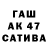 МЕТАДОН белоснежный Bartek Kowalski