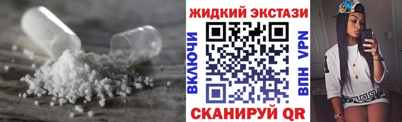 KRAKEN   Сольвычегодск  БУТИРАТ Butirat  купить наркотик 