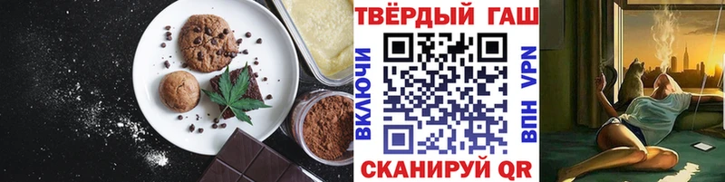 магазин    Сольвычегодск  дарк нет Telegram  Cannafood конопля 