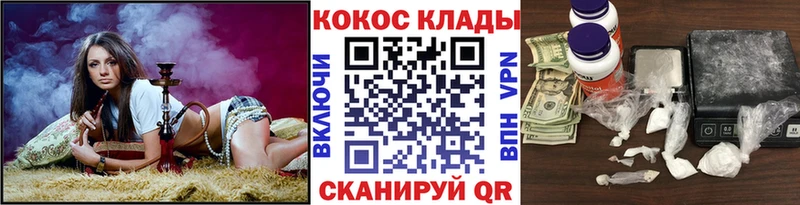 КОКАИН Columbia  Сольвычегодск 