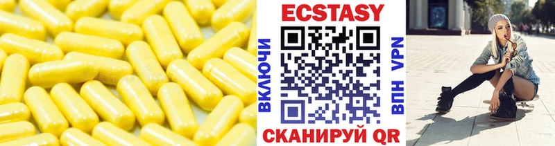 MEGA ССЫЛКА  Сольвычегодск  Экстази DUBAI 