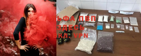 соль курить ск Алексеевка