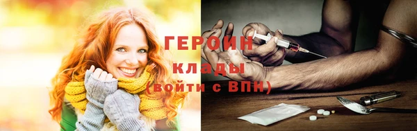 стафф Нефтекумск