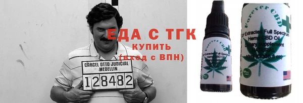амфетамин Абдулино