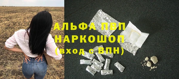 соль курить ск Алексеевка