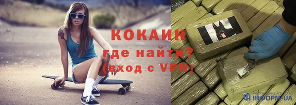 кокаин премиум Нефтегорск