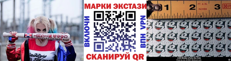 купить наркоту  мега онион  Марки 25I-NBOMe 1,8мг  Сольвычегодск 