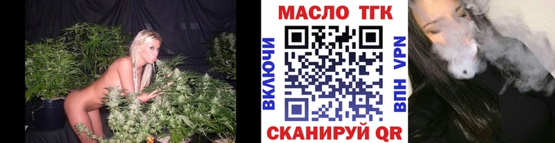 ТГК THC oil  Сольвычегодск 