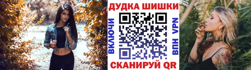 Бошки Шишки Bruce Banner  дарнет шоп  ОМГ ОМГ сайт  Сольвычегодск 